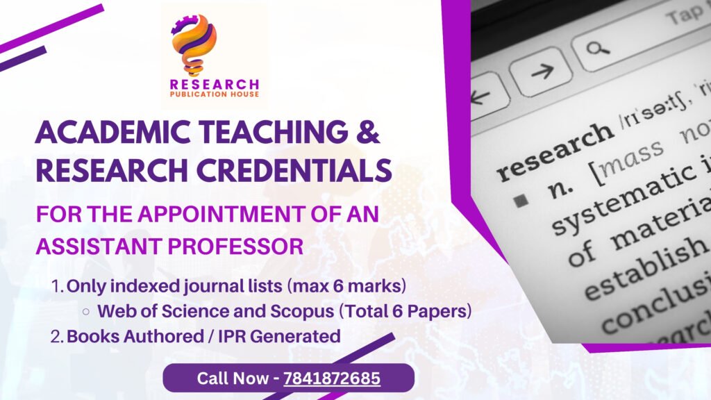 publicationhouse (2)